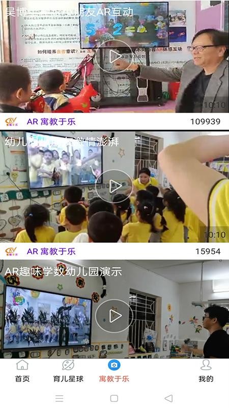 AI大地截圖(2)