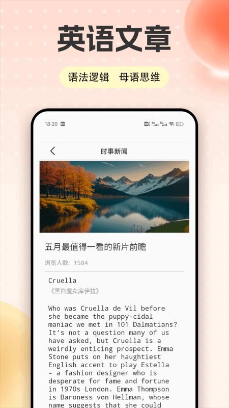 愛(ài)點(diǎn)學(xué)截圖(2)