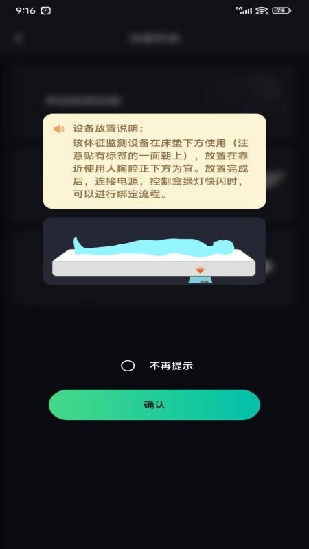 太和e護(hù)截圖(4)