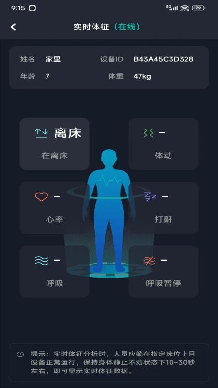 太和e護(hù)截圖(1)