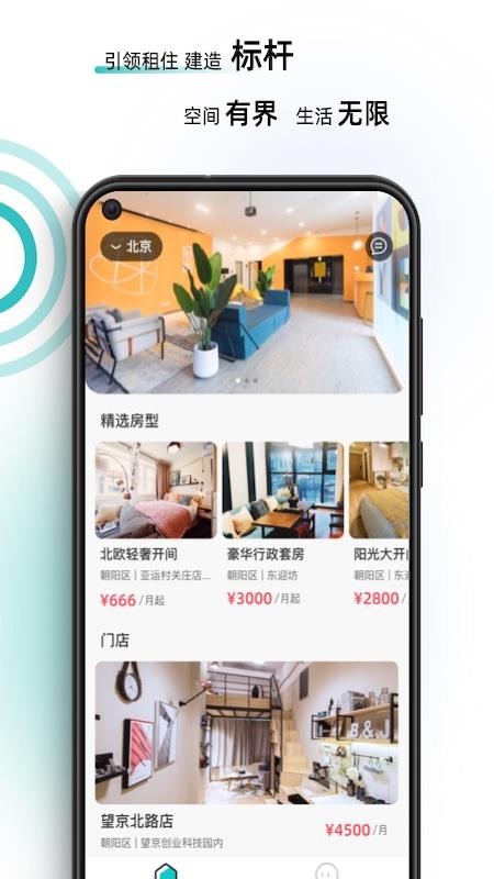 智珠時空截圖(1)