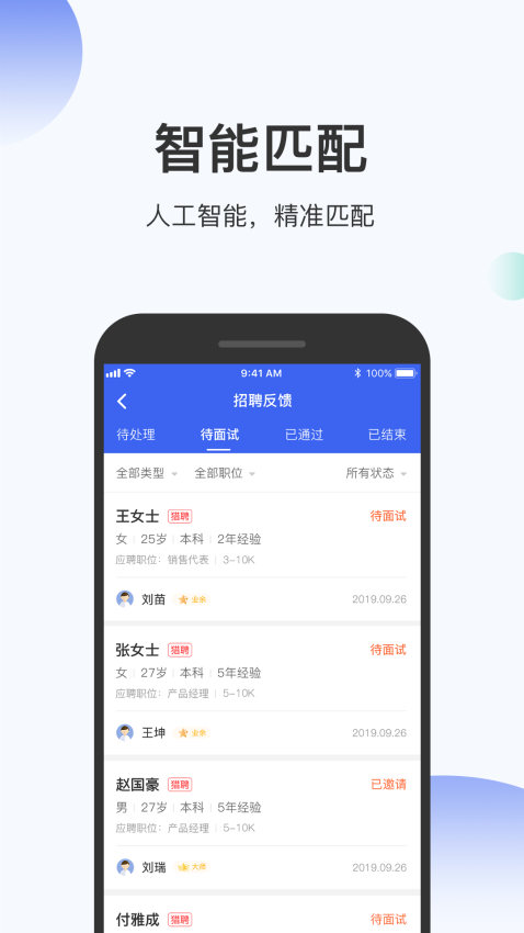 伯樂圈截圖(2)