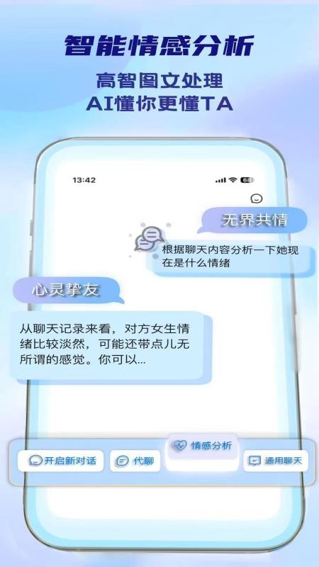 Deep Attract截圖(4)