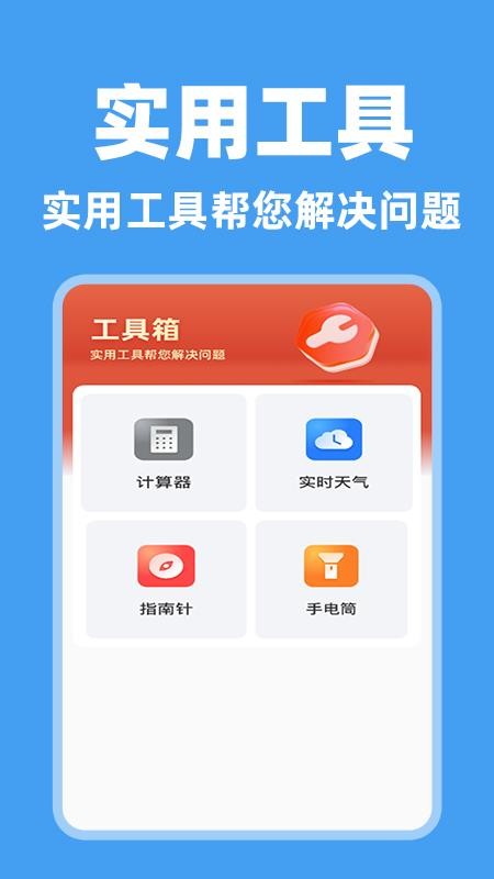 個(gè)人納繳指南截圖(4)