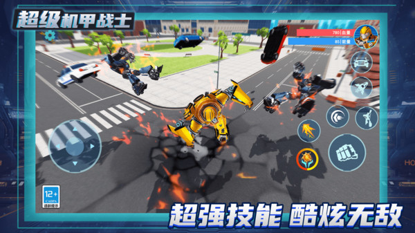 變形機甲亂斗截圖(1)