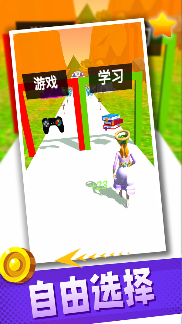 跑酷冒險島截圖(1)