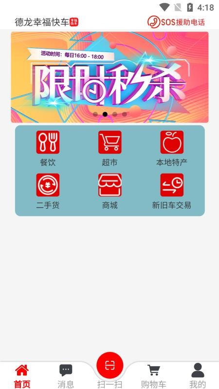 幸?？燔嚱貓D(3)