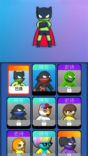 最囧火柴人截圖(4)