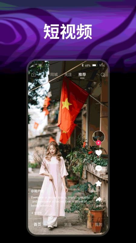 開心果截圖(4)