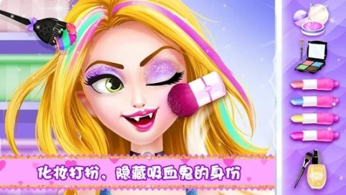 隱秘校園2截圖(1)