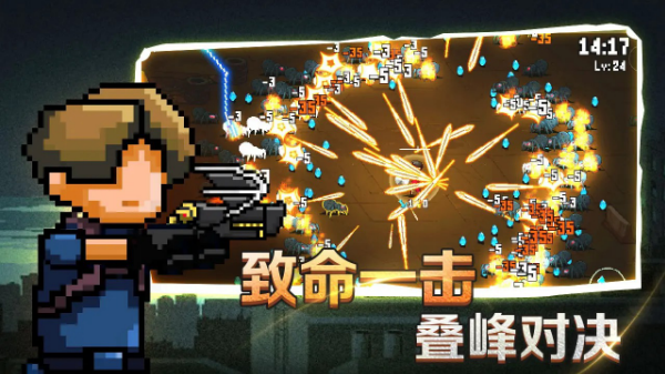 疾風大作戰(zhàn)截圖(2)