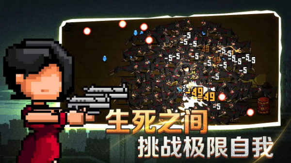 疾風大作戰(zhàn)截圖(3)