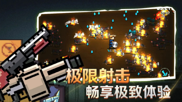 疾風大作戰(zhàn)截圖(4)