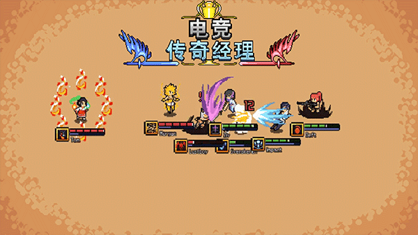 電競傳奇經(jīng)理截圖(4)