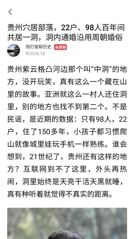 熱點(diǎn)快報(bào)截圖(4)