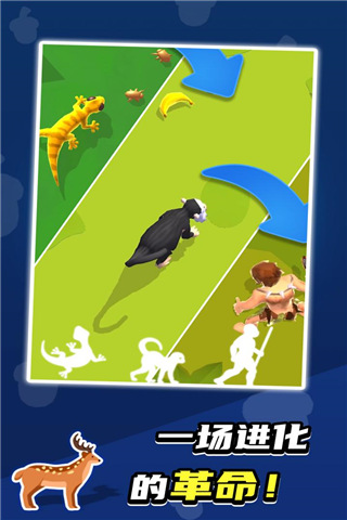 生物進(jìn)化論截圖(1)