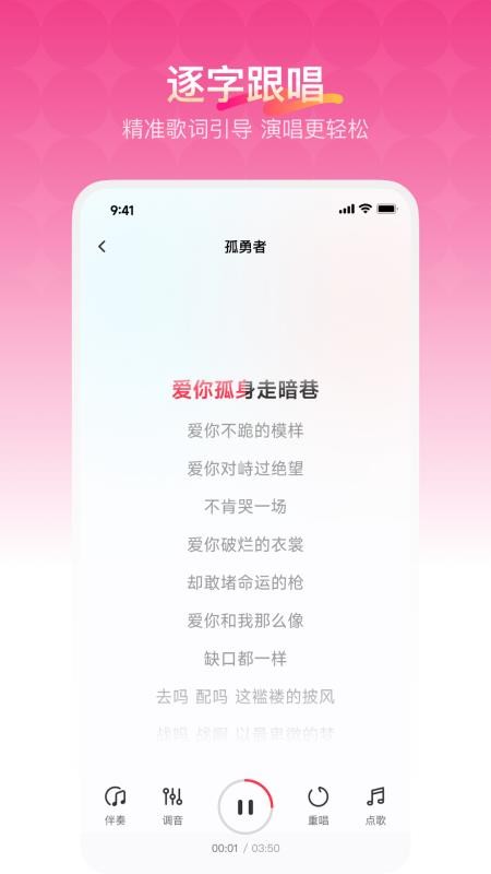 歡樂(lè)歌房截圖(3)