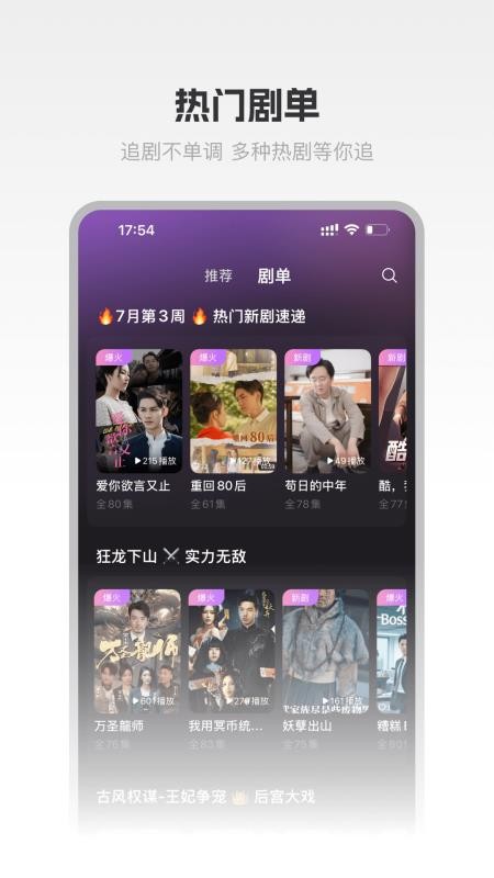 圓圓鯉截圖(3)