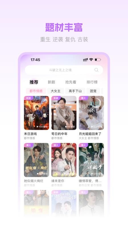 圓圓鯉截圖(1)