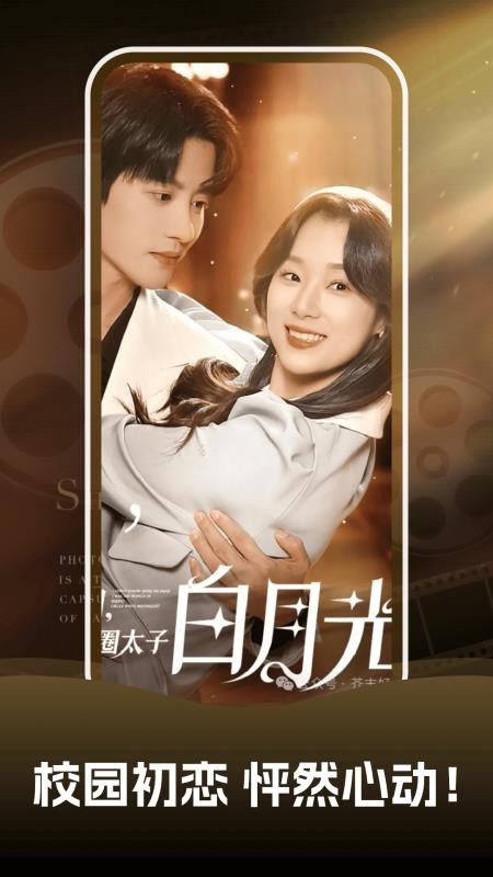 吾空免費好劇截圖(1)