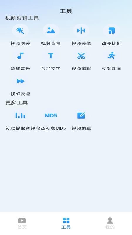 看短視頻截圖(4)