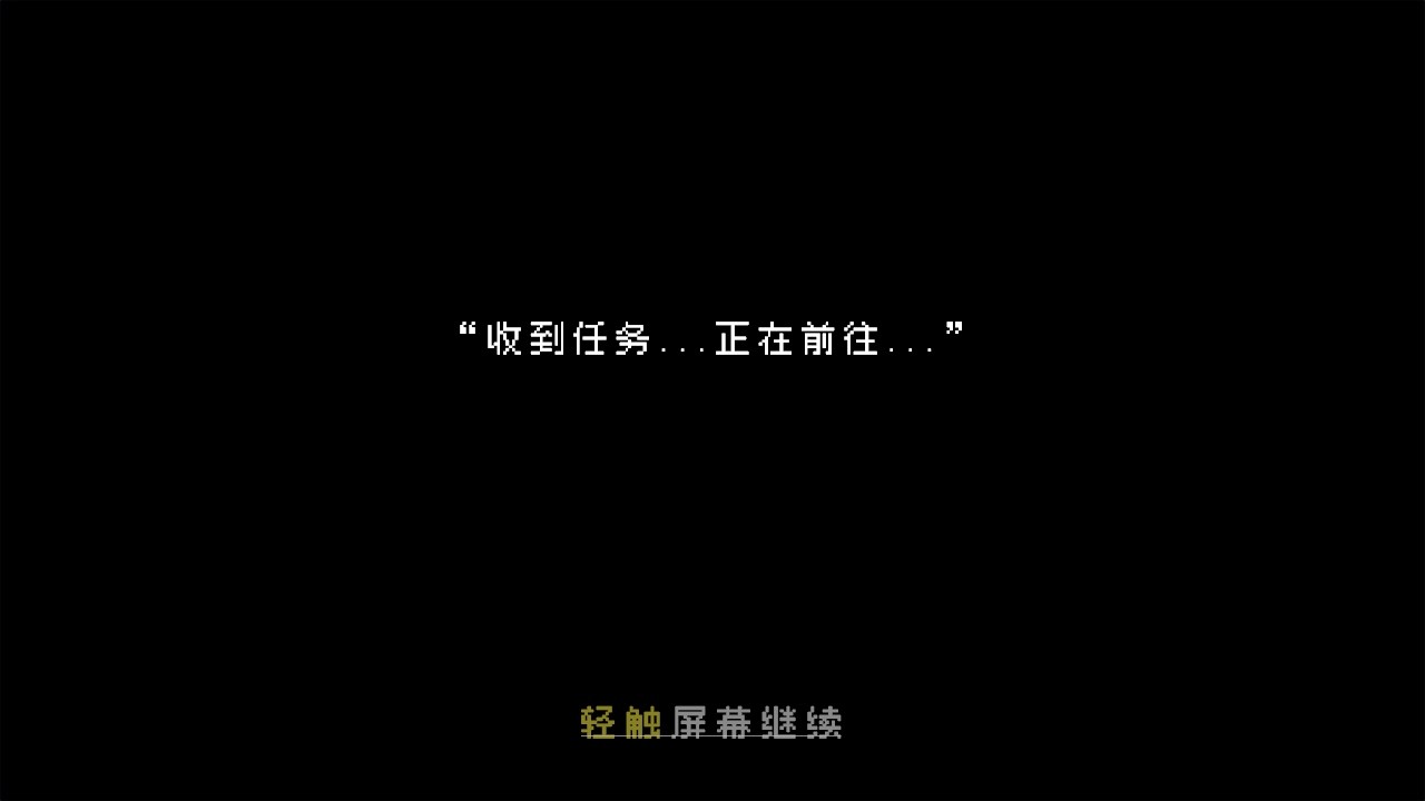 最后三分鐘截圖(1)