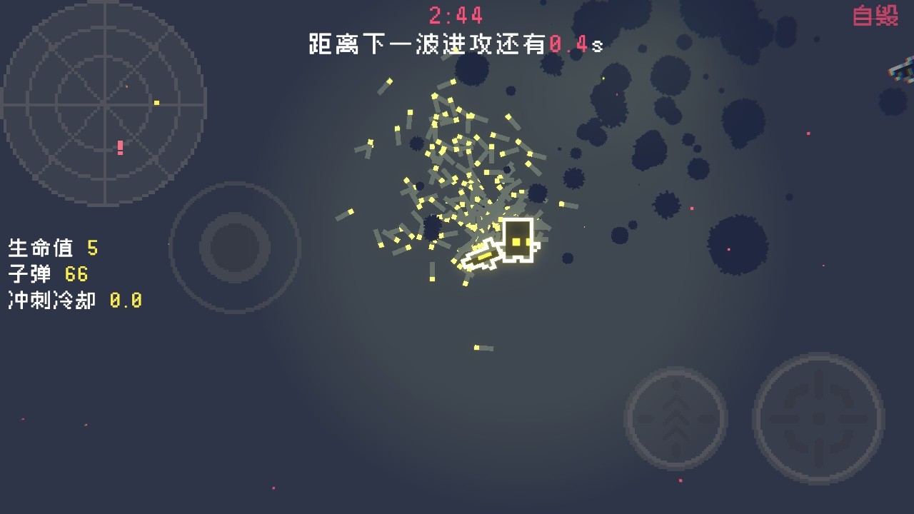 最后三分鐘截圖(3)