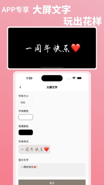鐘久久截圖(4)