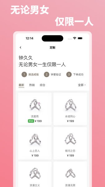 鐘久久截圖(2)