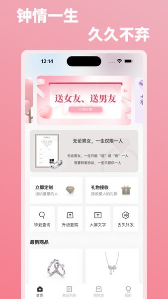 鐘久久截圖(1)