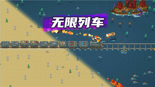 無限列車截圖(1)