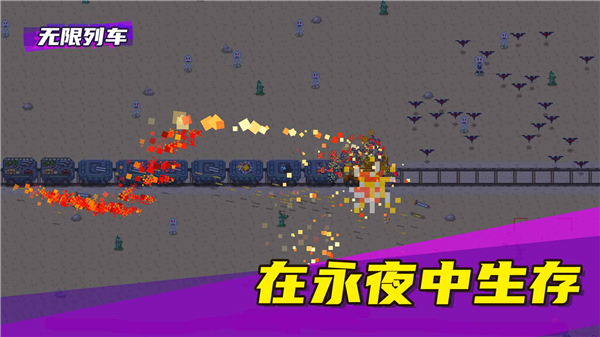 無限列車截圖(3)