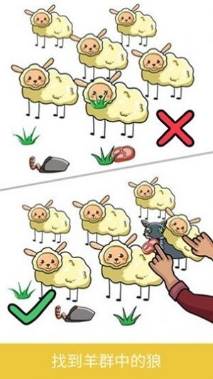 腦洞畫師截圖(2)