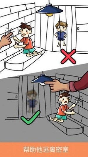 腦洞畫師截圖(3)