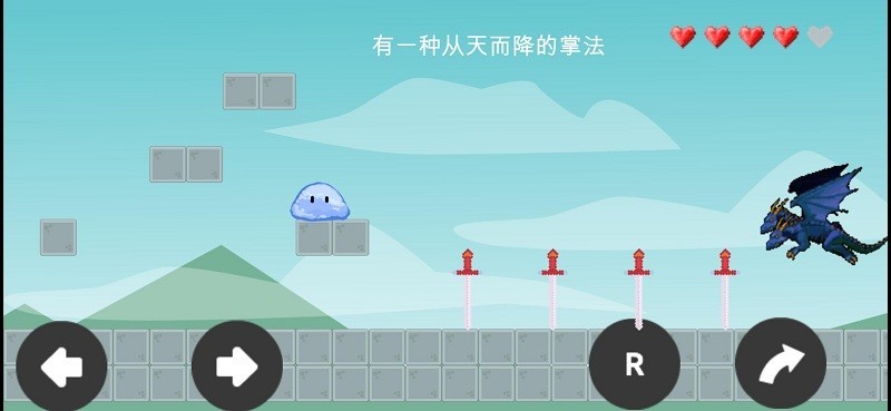 關于史萊姆闖關這件事截圖(3)