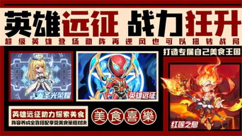 切菜達(dá)人截圖(1)