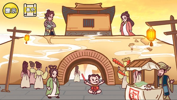 劇情梗傳截圖(2)