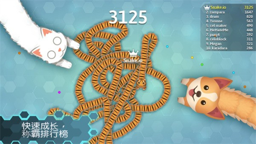 Snake.io截圖(2)