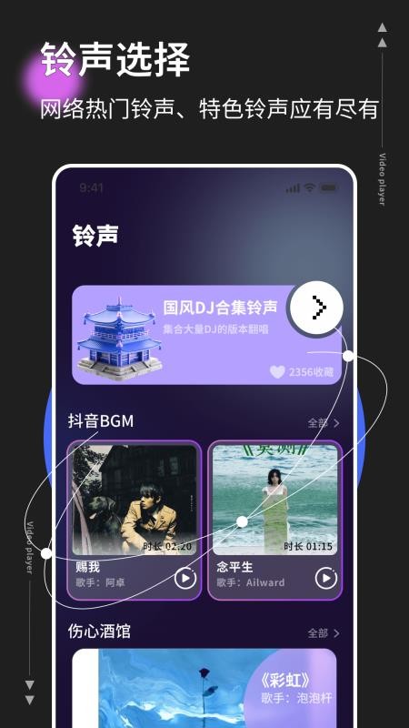 懸浮窗時鐘截圖(4)
