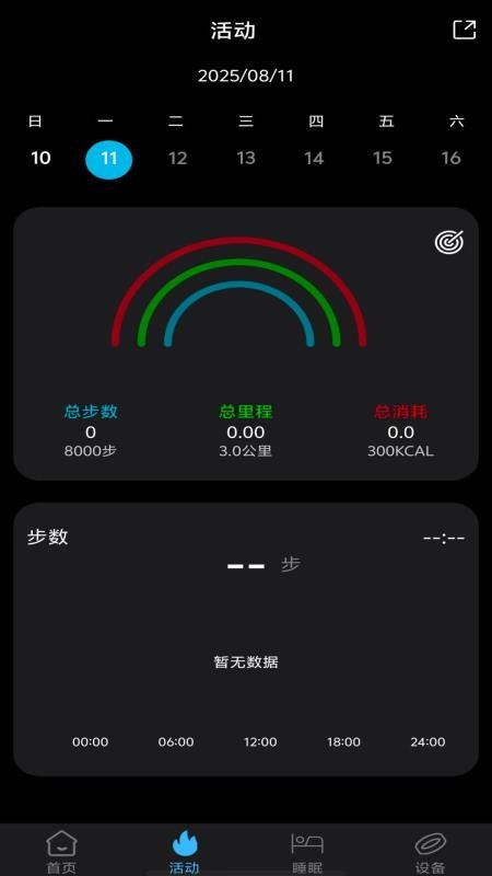 BRfit截圖(1)