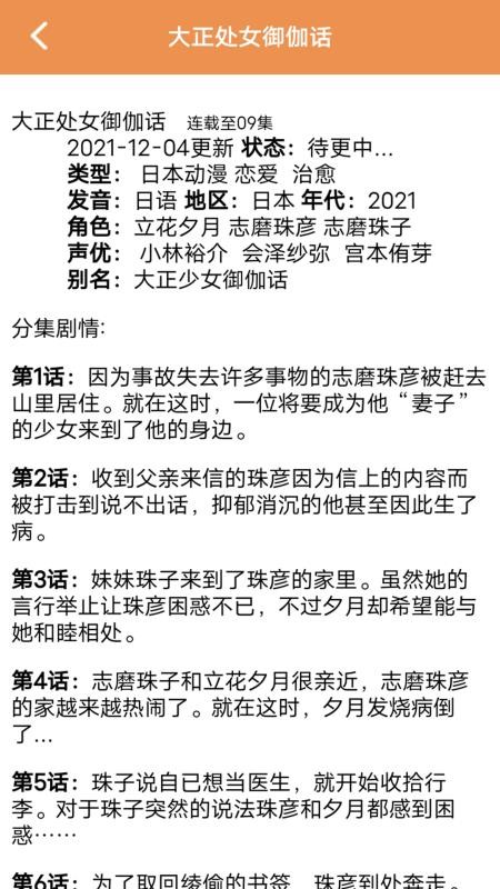 stagremCAM截圖(2)