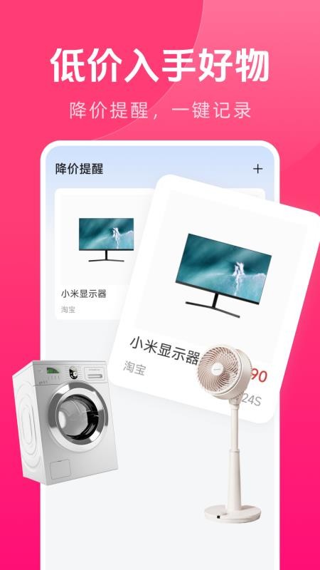慢慢比截圖(2)