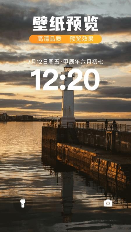 手機桌面主題截圖(3)