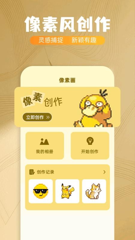 手機桌面主題截圖(2)