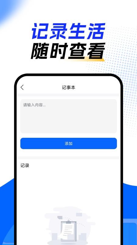上車了乘車碼截圖(2)