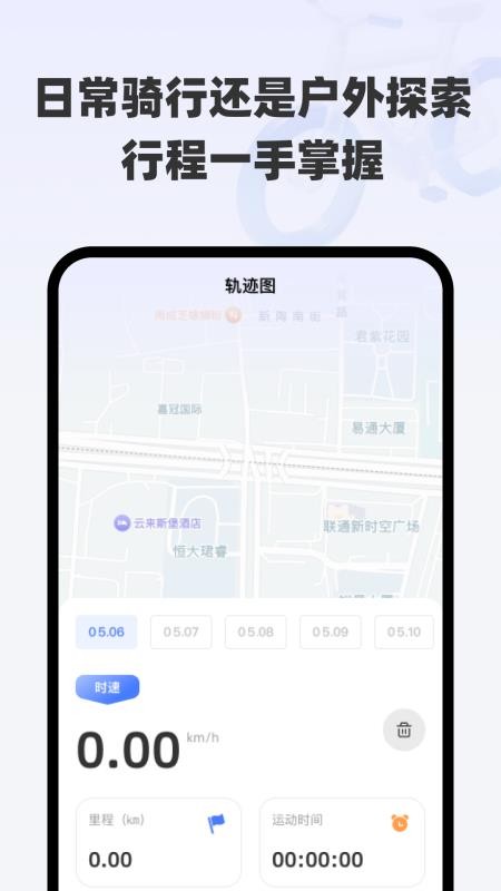 快行全網(wǎng)全景導航截圖(1)