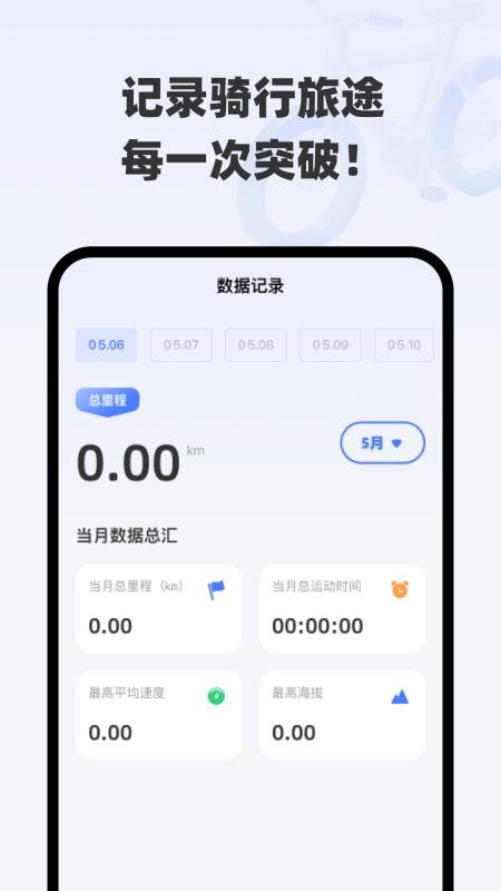 快行全網(wǎng)全景導航截圖(3)
