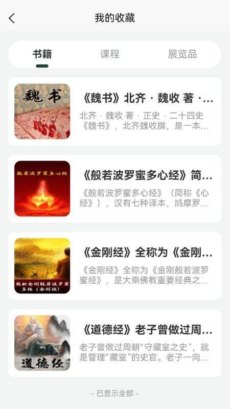 九斗六截圖(2)