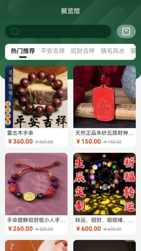 九斗六截圖(1)