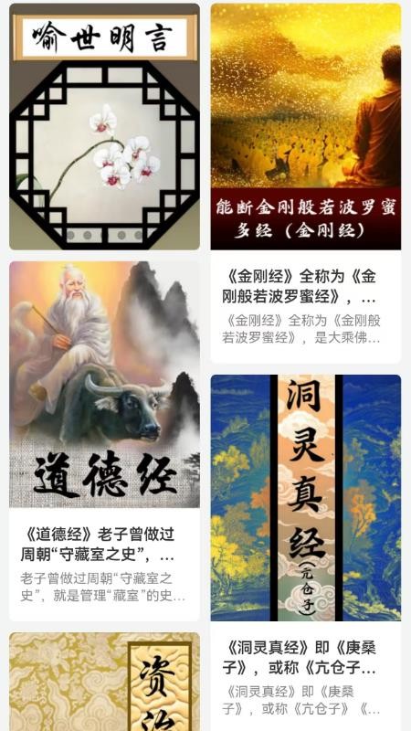 九斗六截圖(3)